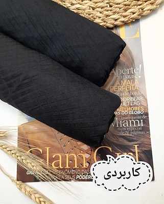 روسری پلیسه مشکی